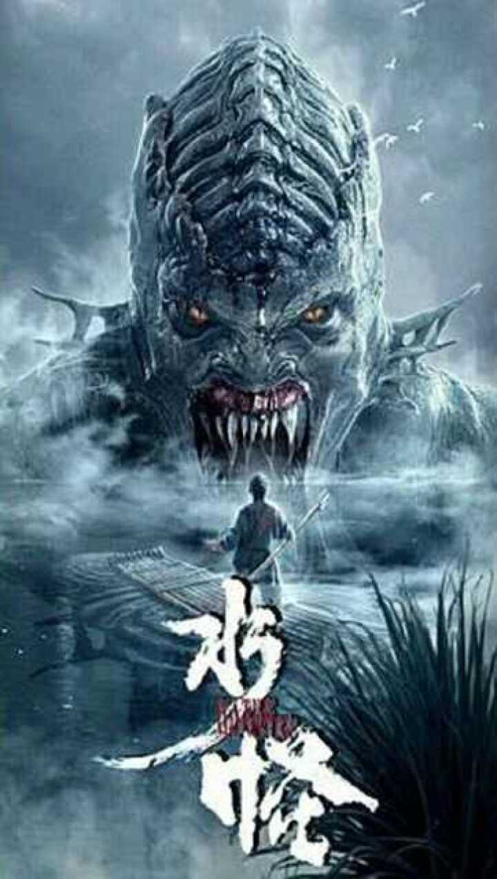 一分钟看电影《水怪》