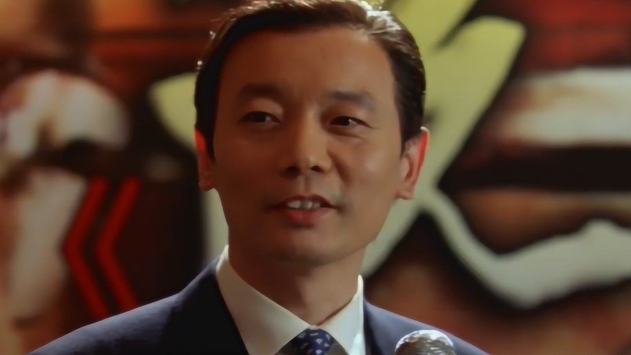 手机严守一功成名就参加费墨新书发布会上台发言