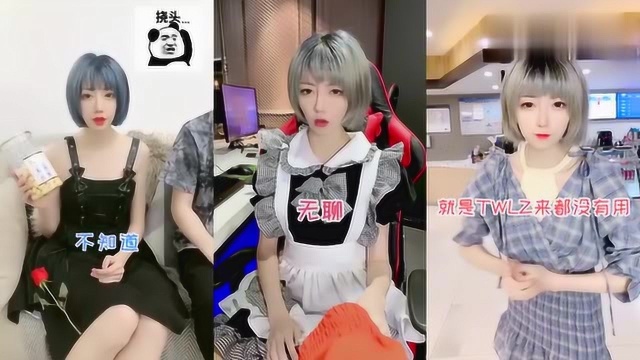 搞笑女网管:你知道爆米花的花语是什么吗?