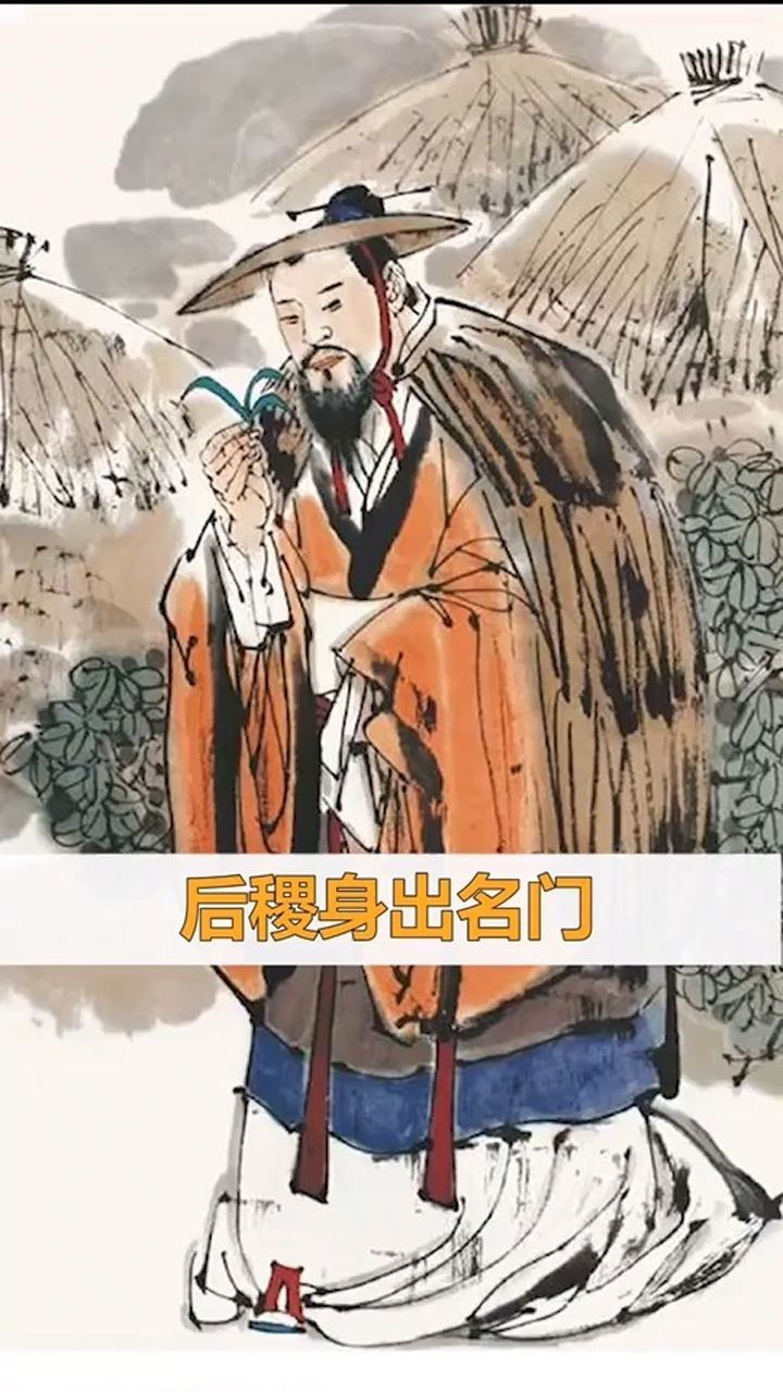 中国神话中的五谷之神—后稷的故事!_高清1080P在线观看平台_腾讯视频