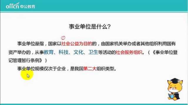 今年的就业形势下,如何选一份合适的工作?