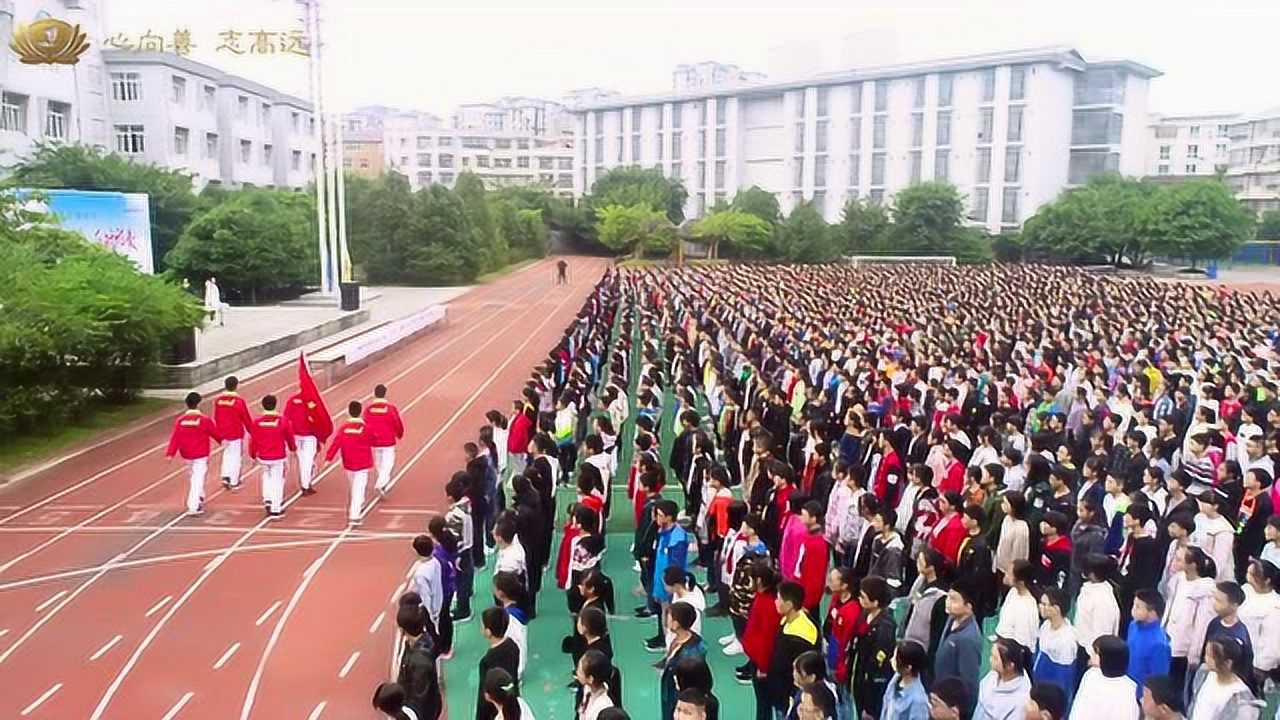 绵阳慈济实验学校宣传片_腾讯视频