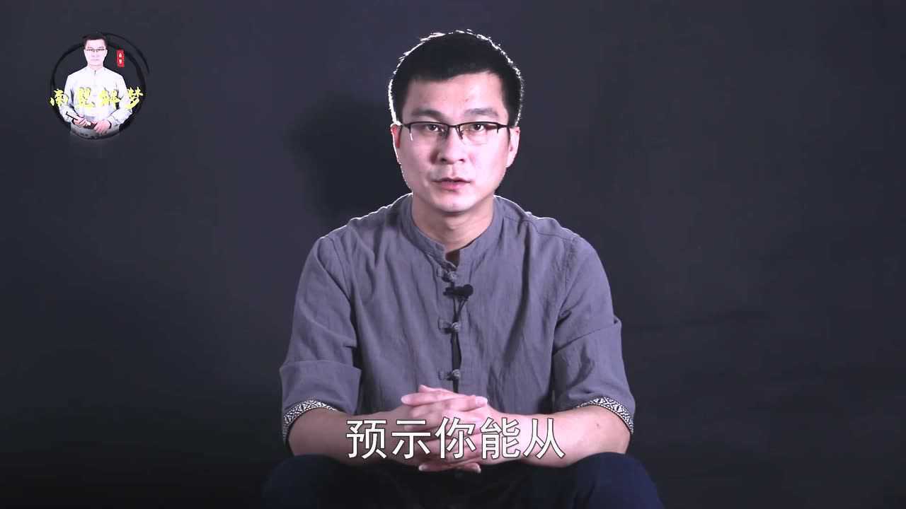 梦到蟒蛇南翌解梦