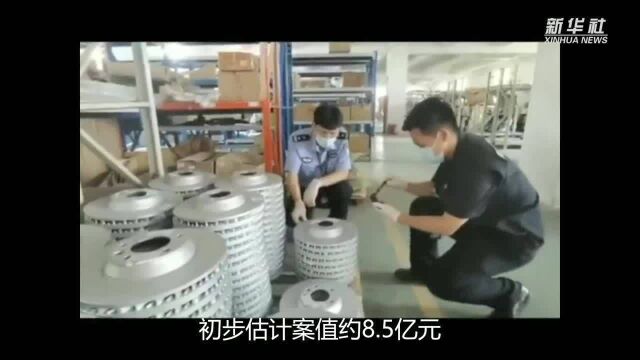 黄埔海关破获8.5亿元走私进口汽车配件案