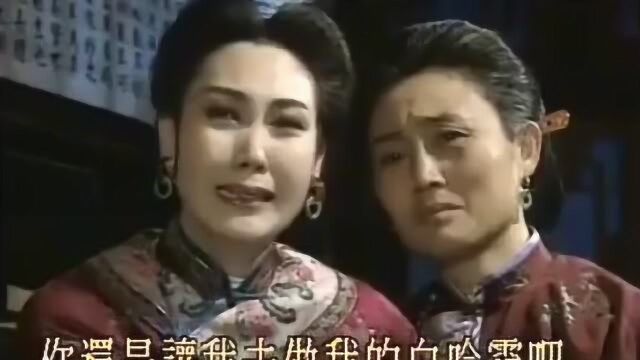 梅花烙:白吟霜这个镜头真的好美,楚楚可怜的样子演绎的真惹人疼