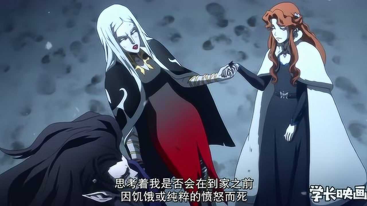 游戏改编动画【恶魔城】卡米拉带领吸血鬼军队回到城堡,计划消灭人类