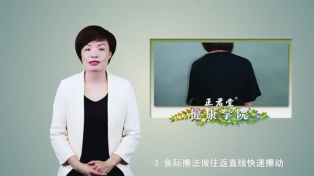 按摩不当伤身体! 学习这4种有效按摩手法, 缓解疲劳还能强健身体