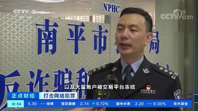 两起特大网络犯罪案件告破:抓获101人 涉案14亿元