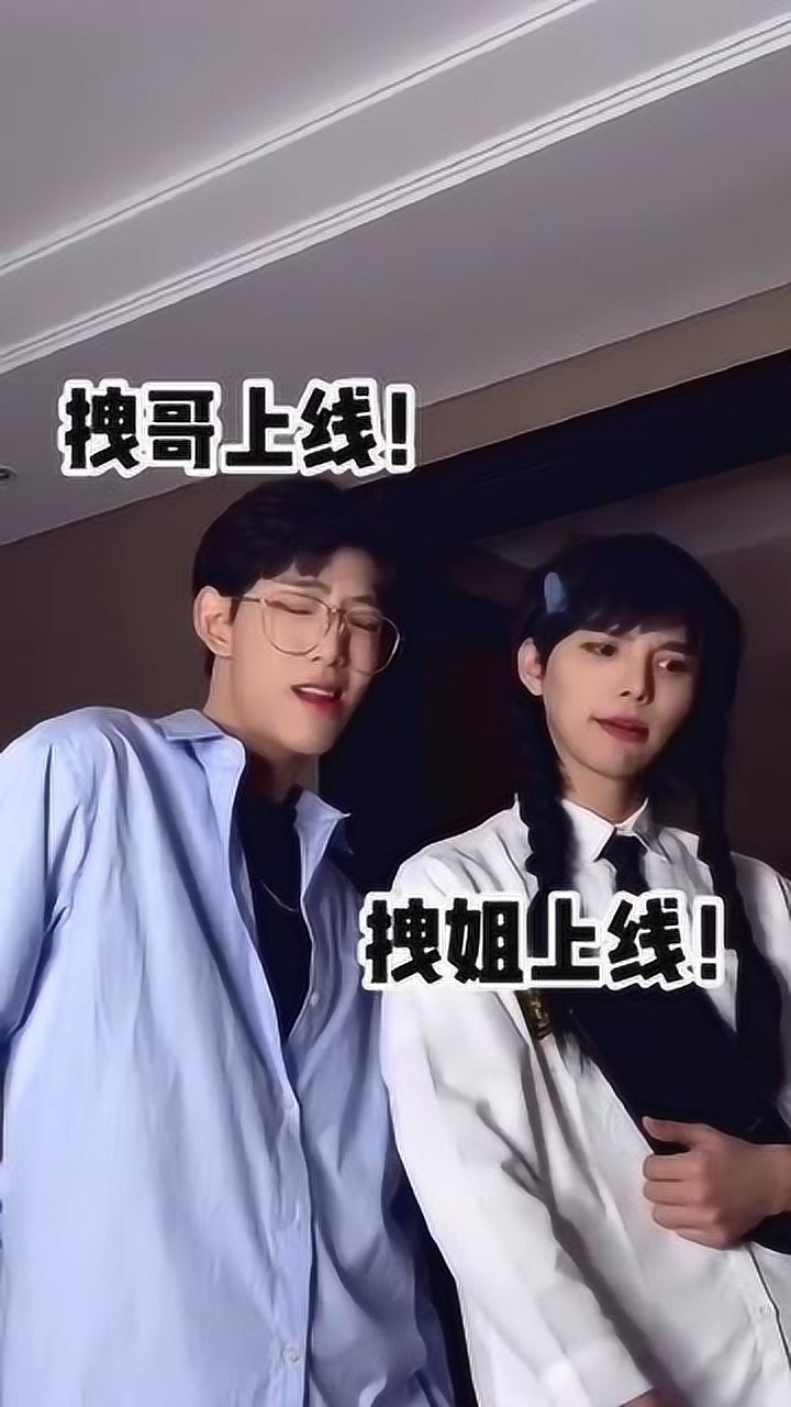 小伙男扮女装出门一上来竟被人喊嫂子瞧这无出安放的小手