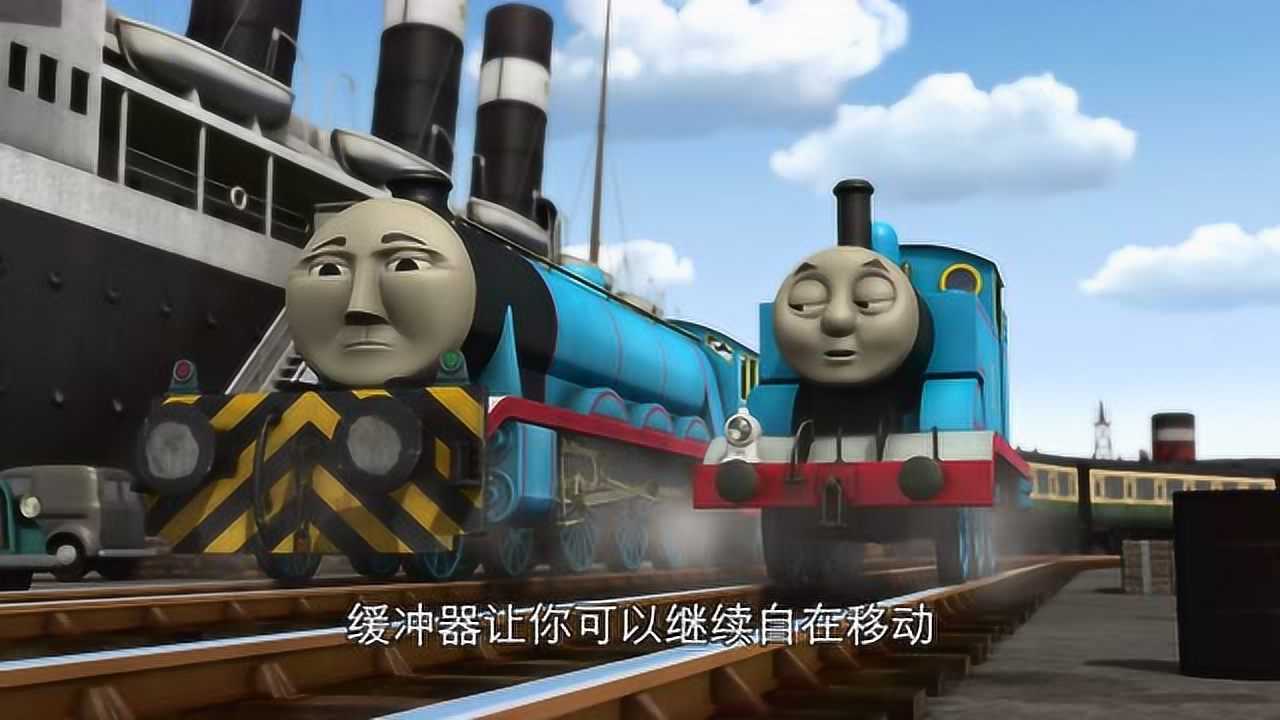 有了缓冲器高登可以继续拉特快车!_高清1080p在线观看平台_腾讯视频