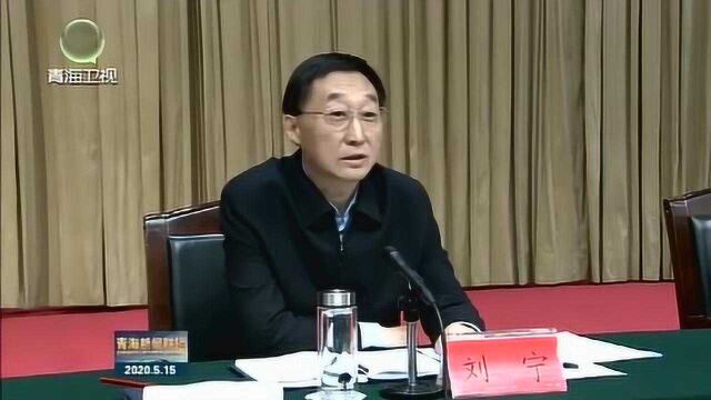 第一期省藏传佛教界代表人士宗教政策学习班结业,刘宁出席结业式并讲话