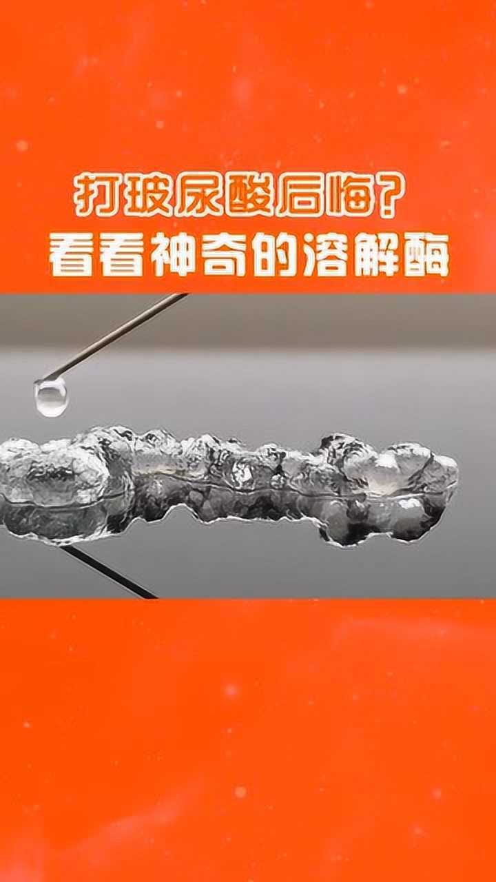 玻尿酸可以溶掉吗_溶完玻尿酸_溶掉玻尿酸多久可以重新注射