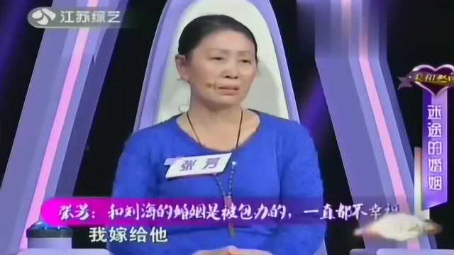 老婆在外偷人要离婚,丈夫苦苦哀求不让走,说出真相主持人懵了!