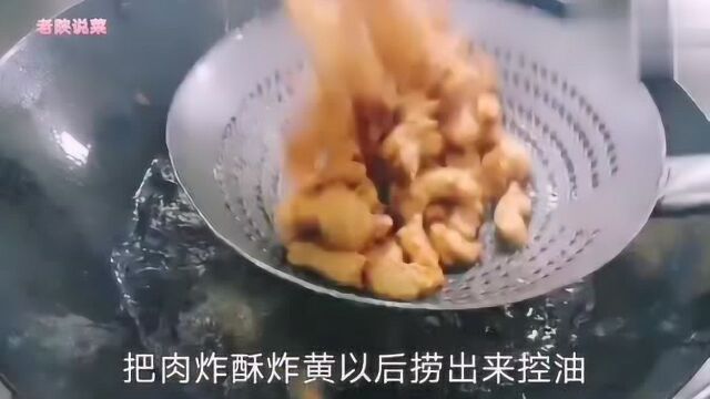 粉丝来店里要吃蒲城高力肉,厨师先炸再蒸一小时做好,上桌太香了