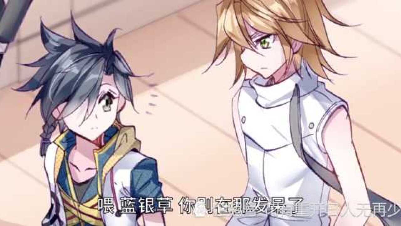 谢邂击晕了唐舞麟之后,竟然引出来了其他家伙._腾讯视频