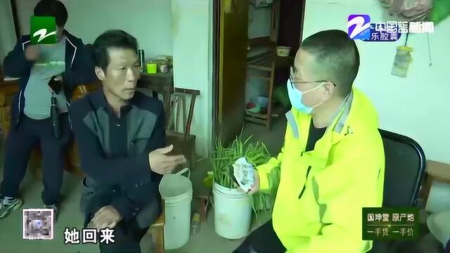 莫大姐希望丈夫可以出去打工挣钱 不要把压力都压在自己肩上