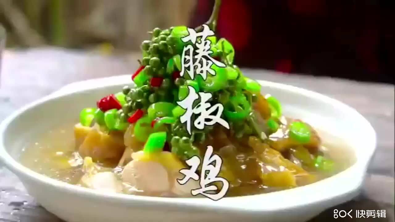 川菜的特色菜:藤椒雞,一吃就上癮的美味!