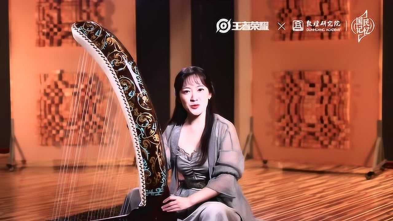 【王者音乐课】神鹿谣