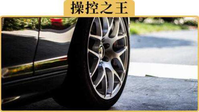 备胎说车:家用车用扁一点的轮胎有什么好处