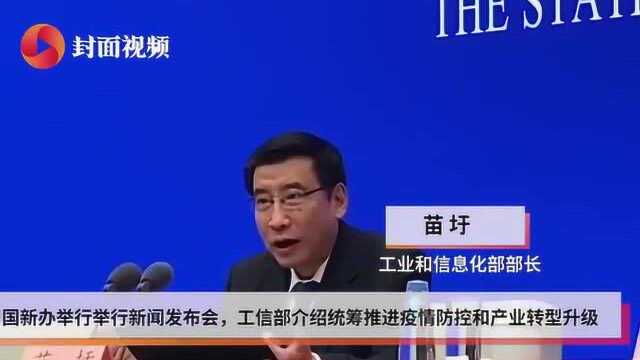 工信部:全国规模以上工业企业平均开工率回升至99.1%