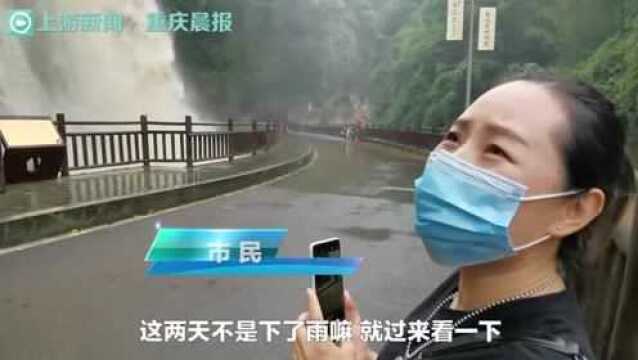 雨后南温泉 又现“峭壁飞泉”