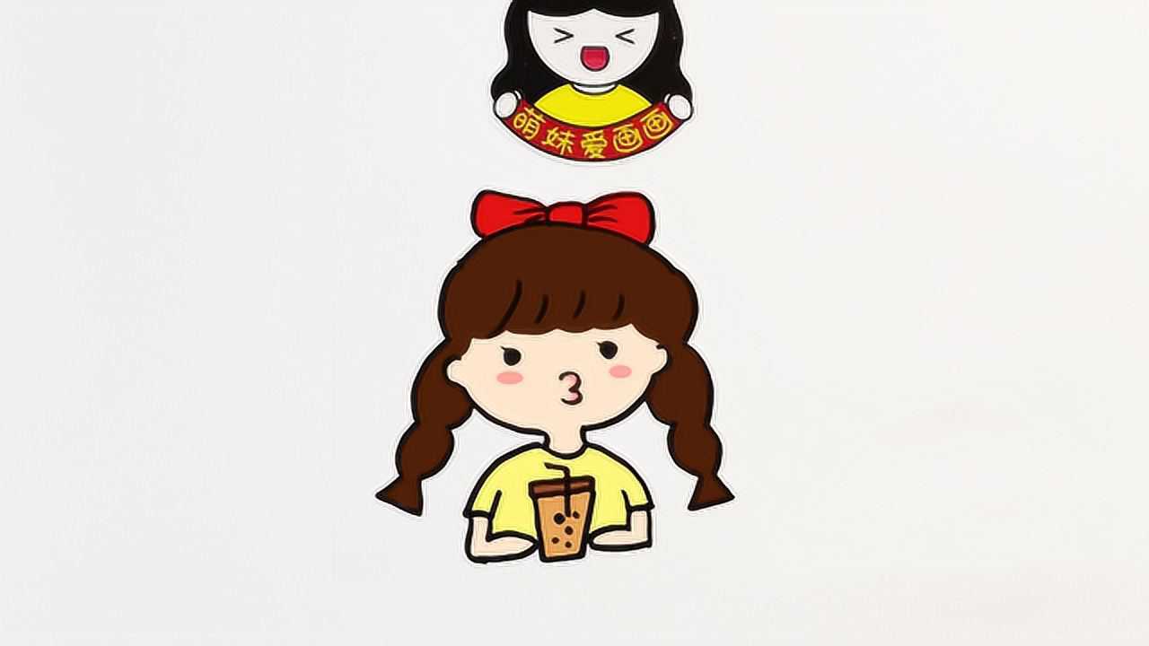 六一儿童节快乐学画喝奶茶的小女孩简单又可爱