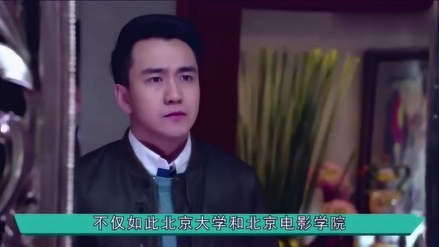 翟天临家庭背景曝光,原来那么强大?难怪一直不愿公开