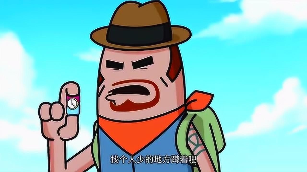 香肠派对:霸哥非要再玩一把