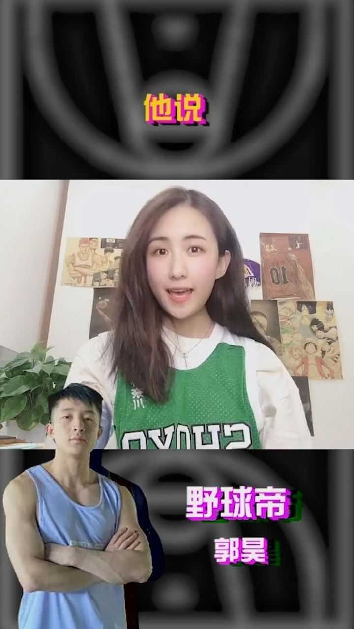野球帝档案小钢炮 王师傅这对训练cp我看挺不错
