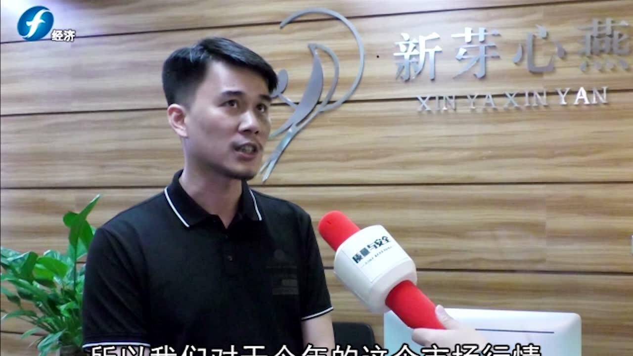 新芽心燕创始人之一陈祥禧应邀福建电视台专访