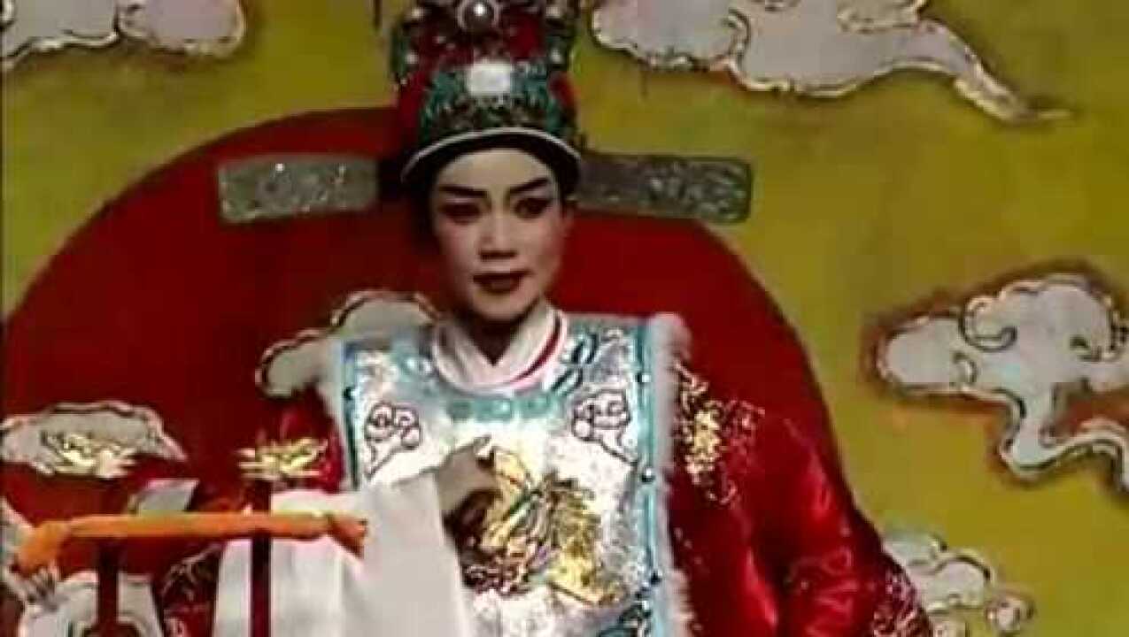 6.【潮剧】状元审母-第六场_腾讯视频