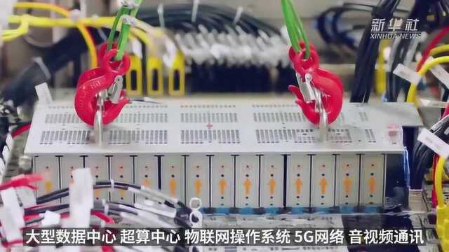 中国财富报道|腾讯宣布五年投入5000亿元发力“新基建”