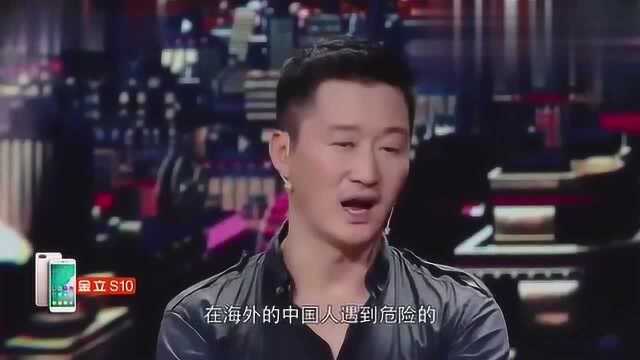 中国护照到底多牛?吴京:中国护照,通往最安全地区通行证!