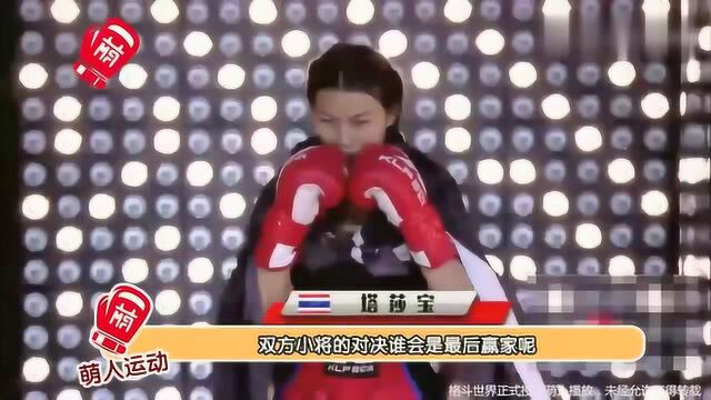 泰国女将重拳飞膝攻击忙,杨瑞杰铁拳猛攻大获全胜