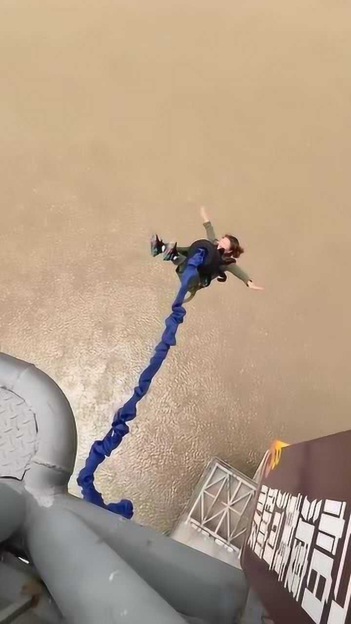 大姐站在蹦极台上面无惧色,跳下去的一瞬间,打心眼里佩服她!