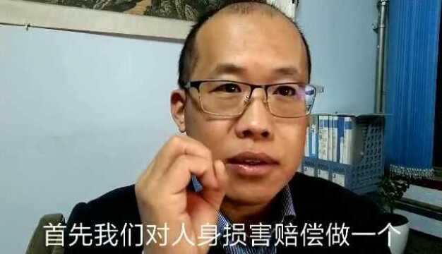 超过60岁年龄的,还有无误工费