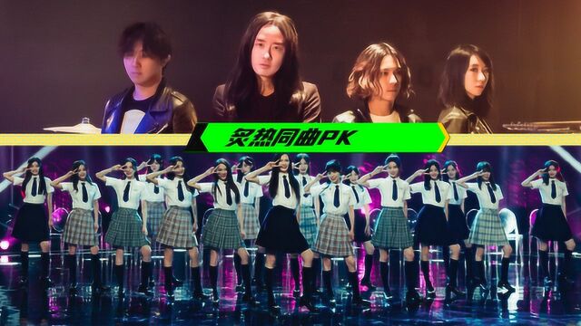 SNH48魔性唱《你要跳舞吗》,新裤子乐队原版一听就上头