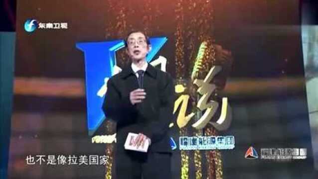 陈平:西方人的思维就是一刀切,西方人是没有什么道理可讲的