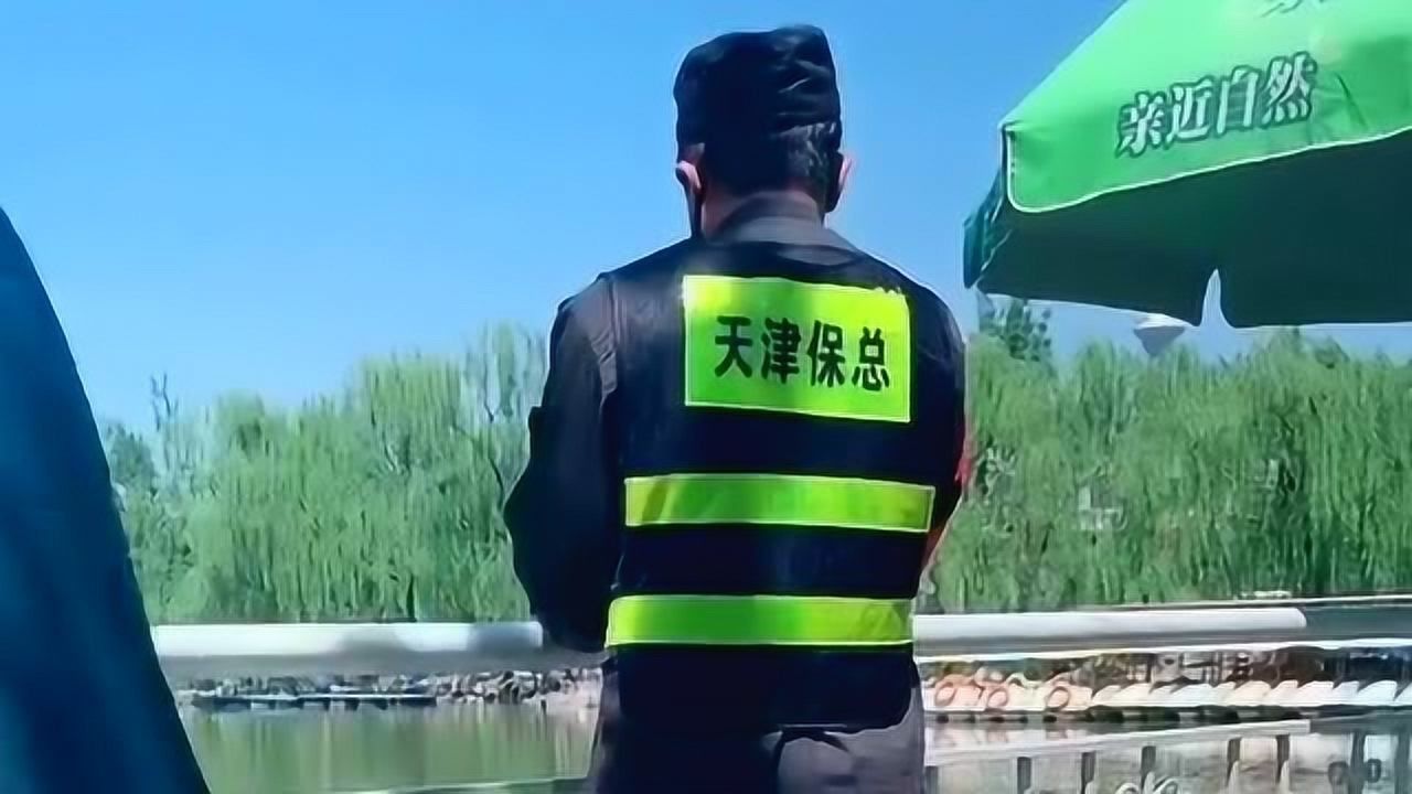 天津动物园的保安太搞笑了喇叭喊话逗笑游客手机别掉湖里肯定捞不上来