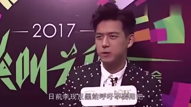 李现用自己的小毛驴表情包被打脸?网友笑称:别闹,现哥