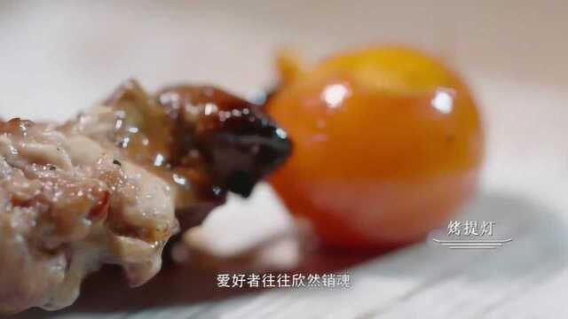 风味人间:这个也能用来烧烤吗?日本人的烧烤也很“生猛”