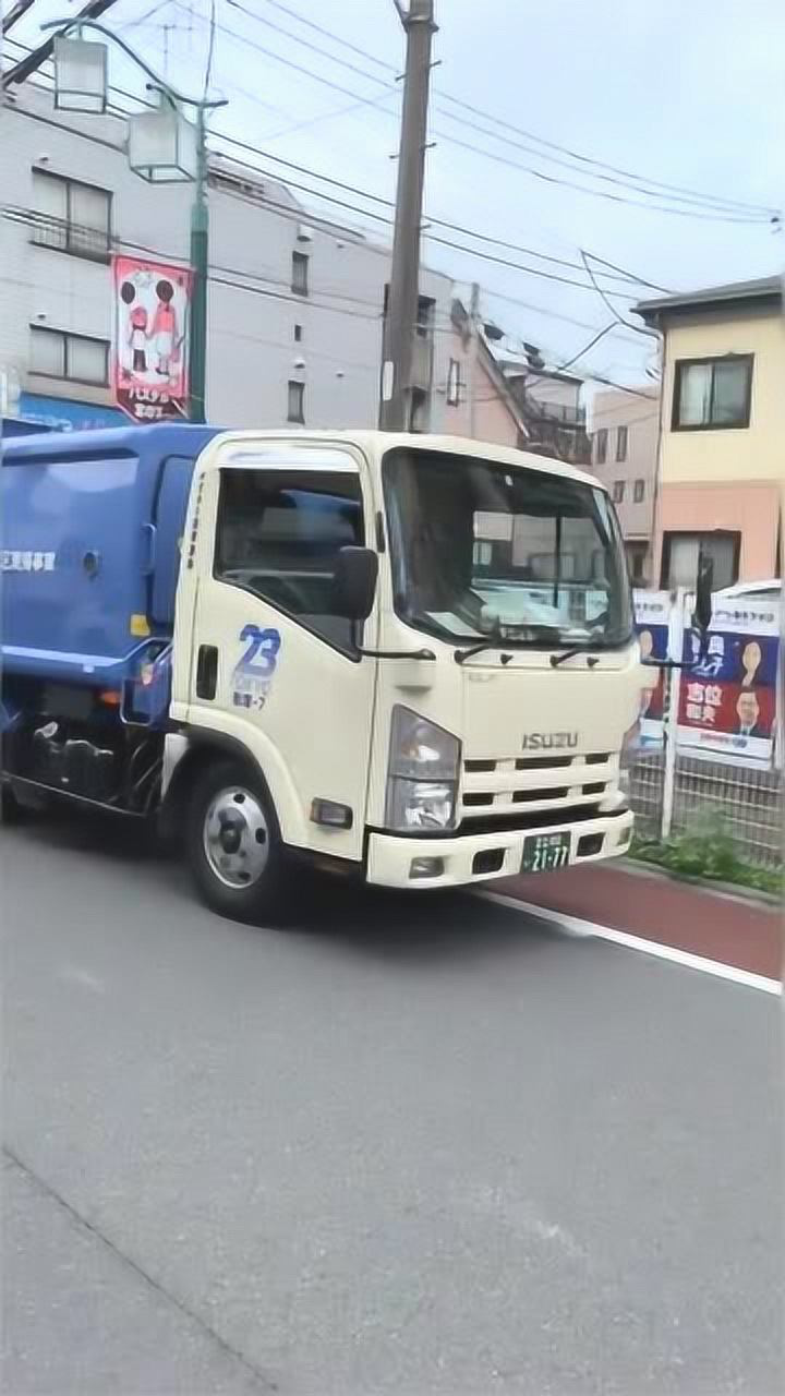 这就是日本的垃圾车看到车屁股的时候我惊讶了