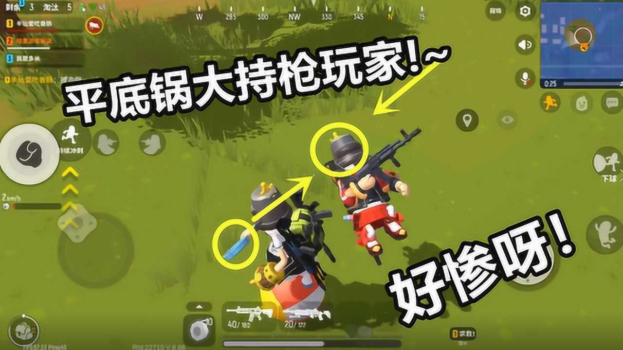 香肠派对:暗墨半仙决战圈 平底锅大战最后一名敌人让他知道什么是绝望