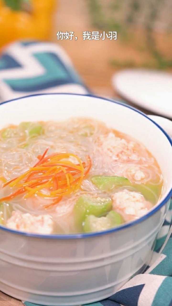 虾丸丝瓜粉丝汤,特别的鲜美,特别的好吃