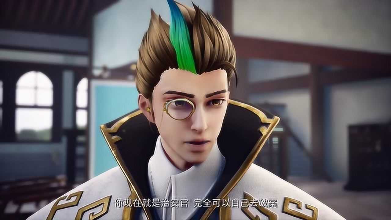 峡谷重案组:狄仁杰重回长安大理寺!