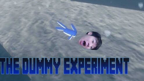 The Dummy Experiment丨玩到说不出来人话