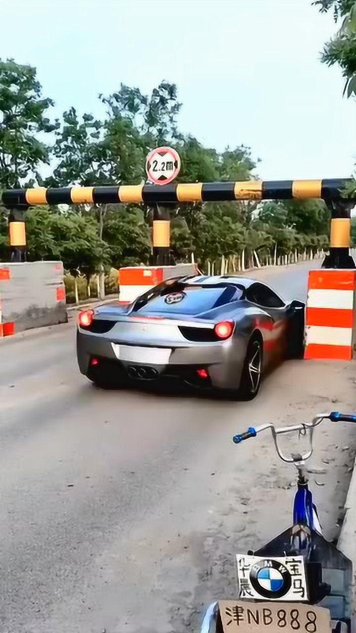 法拉利458遇到限宽门不敢过这要是蹭了一下得花多少钱修