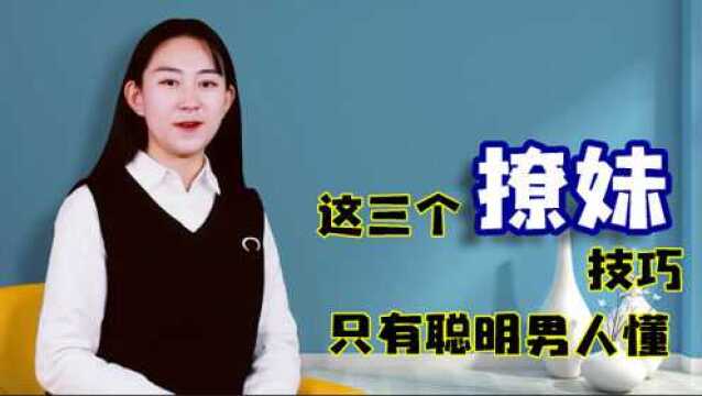 女人对你发嗯时,聪明的男人都这样回,让你反客为主