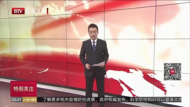 美国取消禁止中国航空公司飞美计划