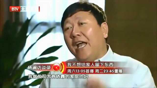 蒙牛创始人牛根生,谈自己百年之后:把所有的钱都捐出去,一分钱不留!